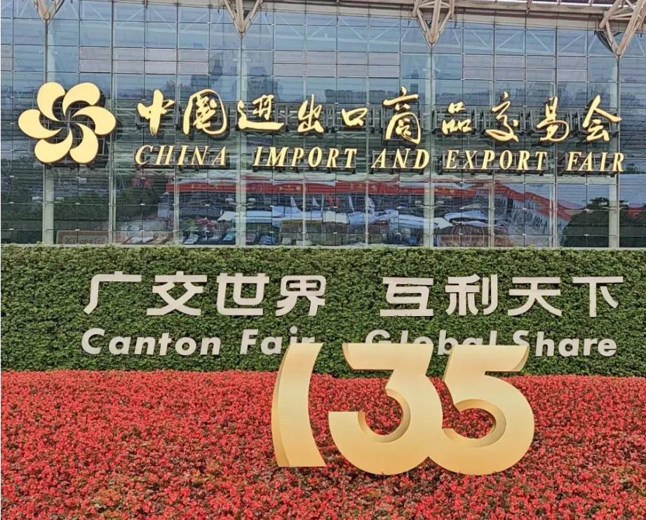 “盟迪奧”閃耀廣交會(huì)，共赴健康按摩新紀(jì)元